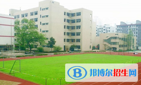 杭州人民职业学校