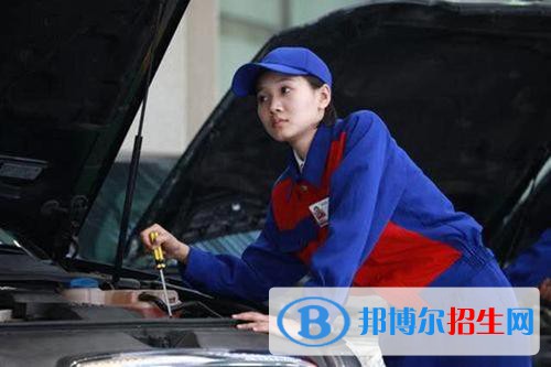 广东2021年女生上什么汽修学校好