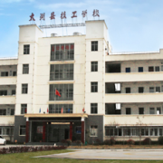 太湖县技工学校2021年宿舍条件