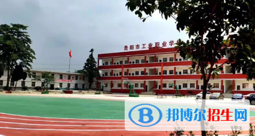 贵阳2021年读什么计算机学校好