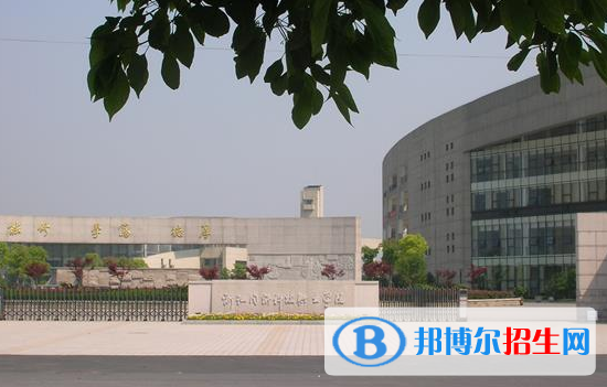 浙江同济科技职业学院