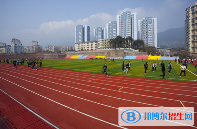 重庆北碚职业教育中心2022年招生办联系电话