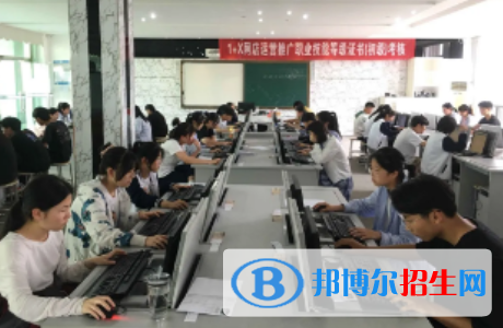 浙江2022年哪所电子商务学校就业比较好