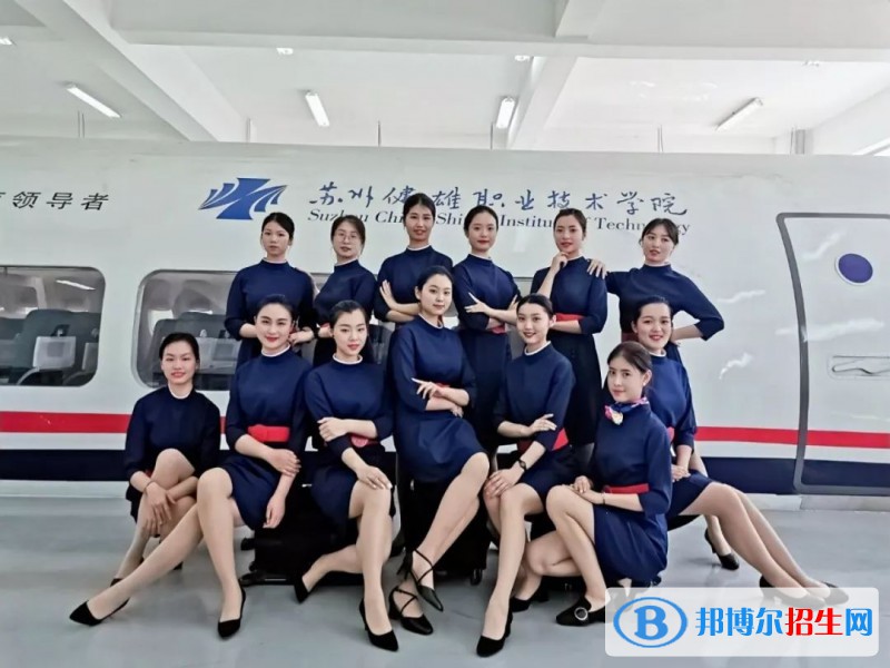 兰州2022年航空服务学校有哪些专业适合女生