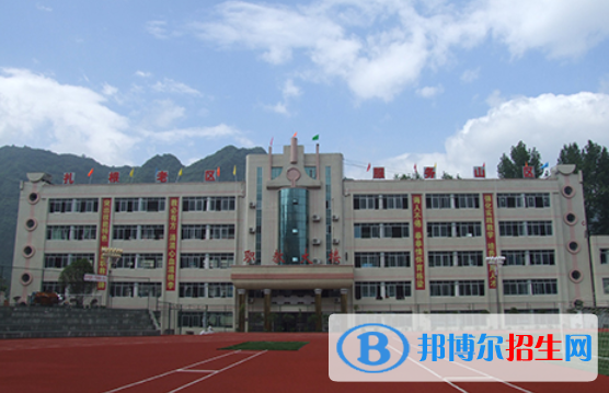 重庆市城口县职业教育中心2022年学费、收费多少