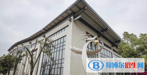 金华婺城区九峰职业学校