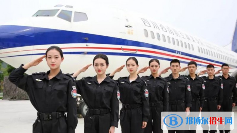 兰州2022年就业好的航空服务学校