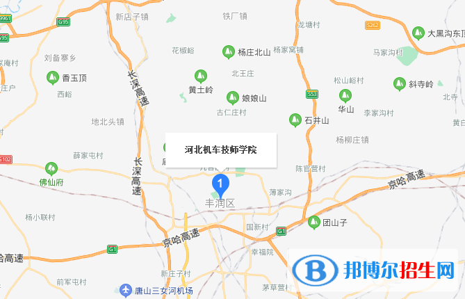 河北机车技师学院地址在哪里