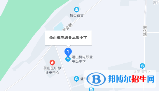 杭州萧山机电职业高级中学地址