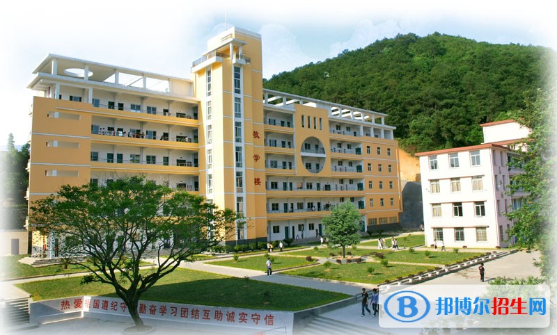 四川省屏山县职业技术学校2022年招生办联系电话