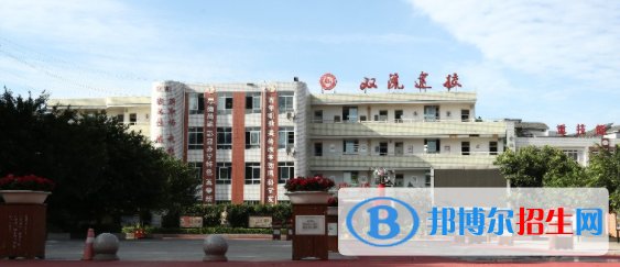 双流县建设职业技术学校2022年宿舍条件