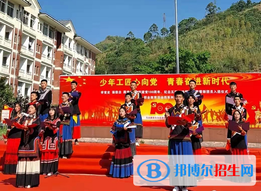 马边彝族自治县碧桂园职业中学2022年报名条件、招生对象