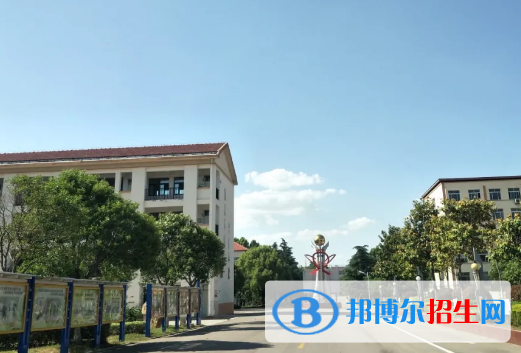 江苏省贾汪中等专业学校2022年报名条件、招生要求、招生对象