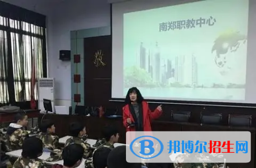 南郑职业教育中心招生对象，报名条件