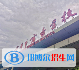 重庆2022年中专电子商务学校有哪些
