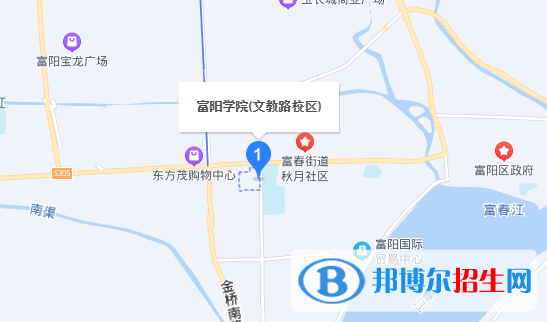 富阳学院地址