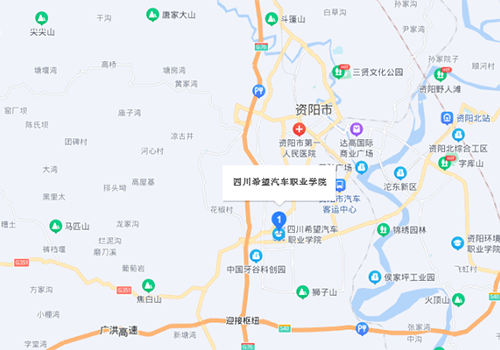 四川希望汽车职业学院地址在哪里