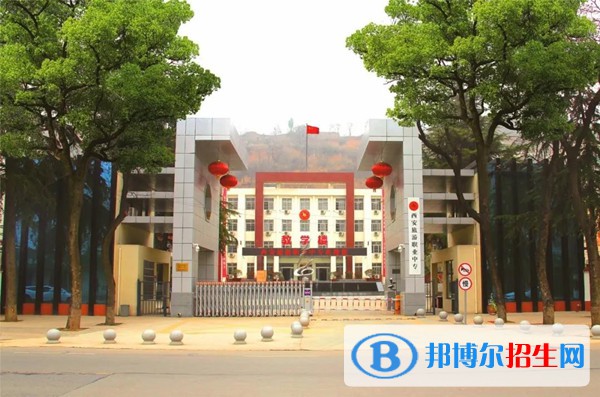 西安旅游职业中等专业学校2022年有哪些专业