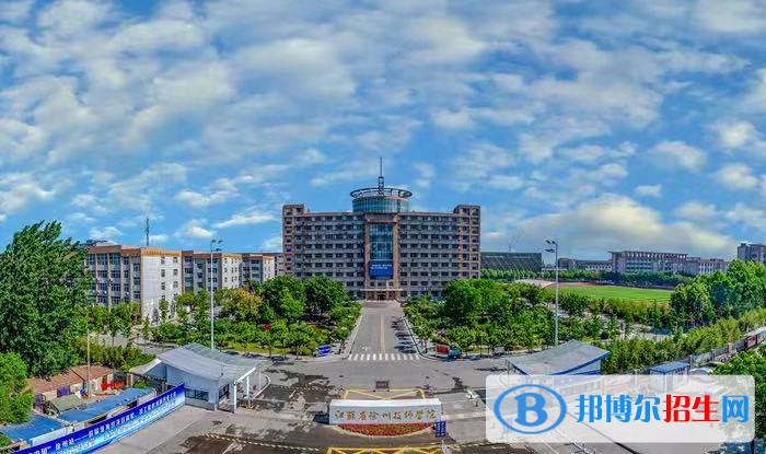 徐州技师学院2022年报名条件、招生要求、招生对象