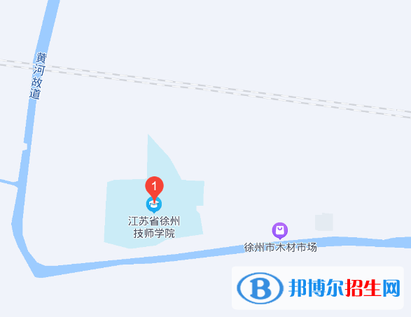 徐州技师学院地址在哪里