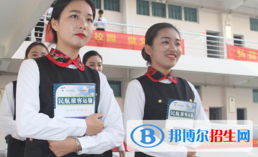 河北2022年女生学什么航空服务学校好