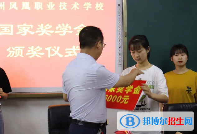四川省达州凤凰职业技术学校2022年招生简章