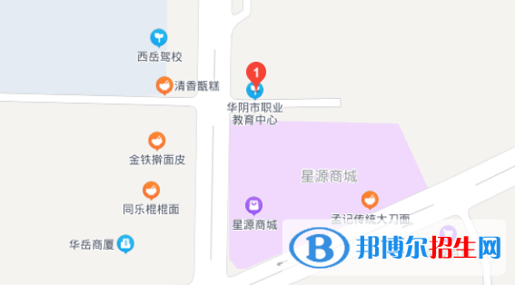 华阴职业教育中心地址在哪儿