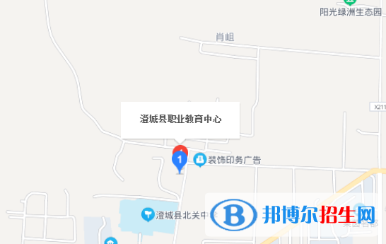澄城职业教育中心学校地址在哪里