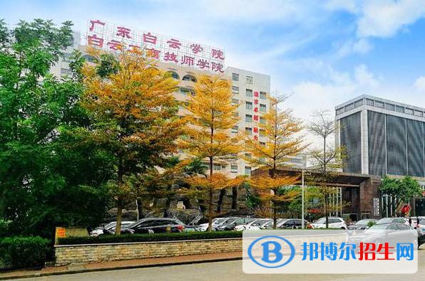 广州2022年学电子商务学校哪个学校好