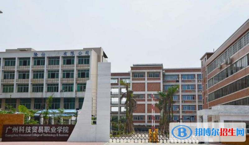 广州2022年初中生可以去的电子商务学校