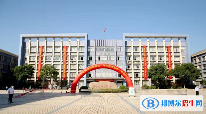 南京交通技师学院2022年招生办联系电话