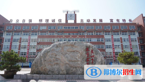 邯郸经济管理中专学校2022年报名条件、招生要求、招生对象