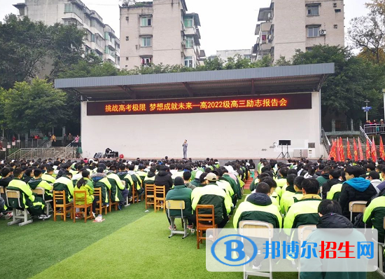 重庆合川中学2022年报名条件、招生要求、招生对象