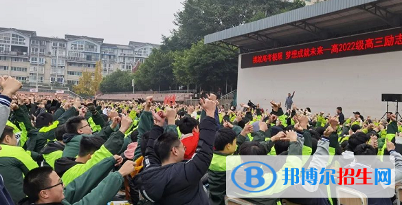 重庆合川中学2022年招生办联系电话