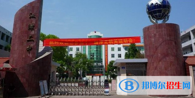 重庆江津第二中学2022年报名条件、招生要求、招生对象