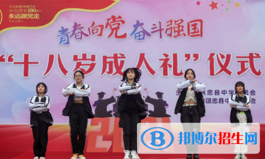 重庆忠县中学2022年报名条件、招生要求、招生对象