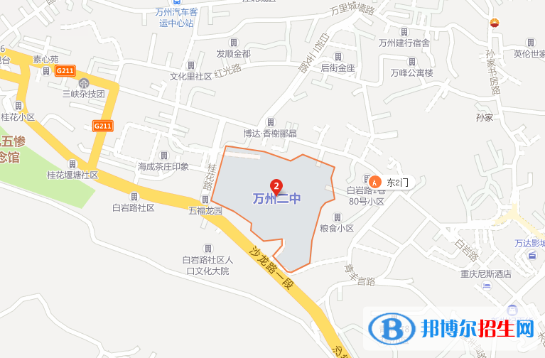 重庆万州第二中学地址在哪里