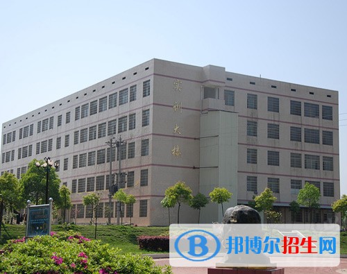 张家口正大新能源中等职业学校2022年有哪些专业