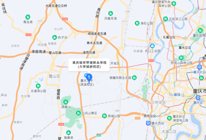 重庆城市管理职业学院地址在哪里