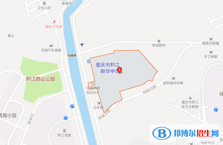 重庆黔江新华中学地址在哪里
