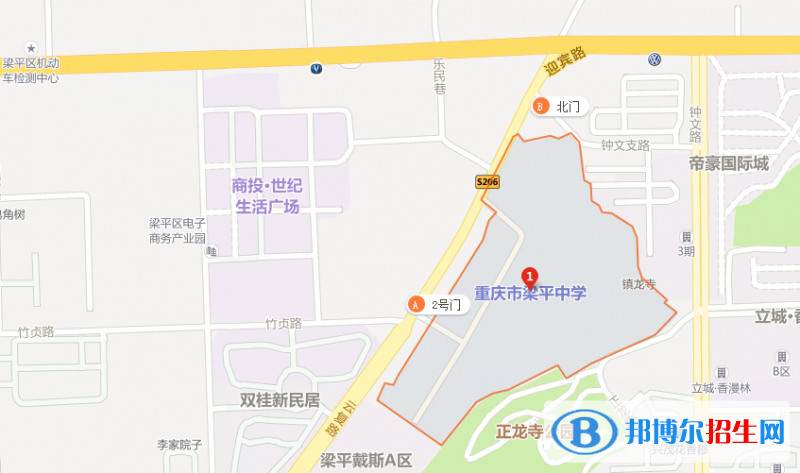 重庆梁平中学地址在哪里
