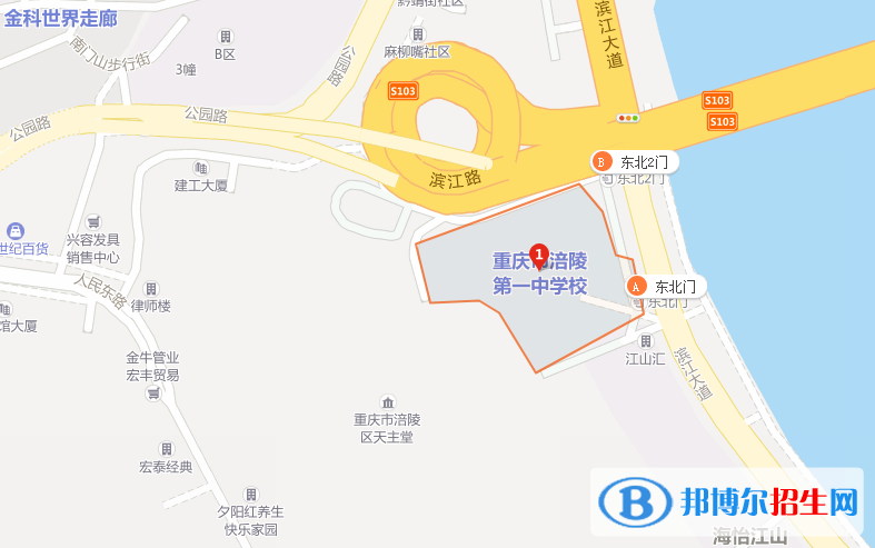 重庆涪陵第一中学地址在哪里