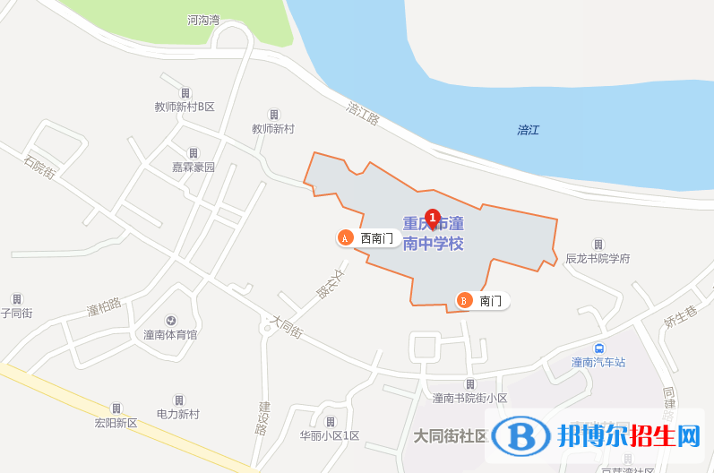 重庆潼南中学地址在哪里