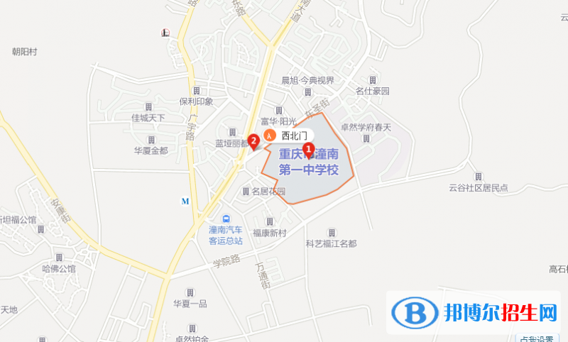 重庆潼南第一中学地址在哪里
