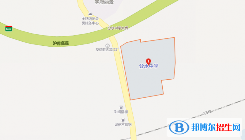 重庆万州分水中学地址在哪里