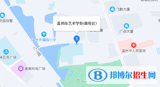 温州艺术学校地址