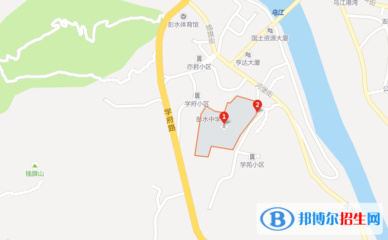 重庆彭水中学地址在哪里