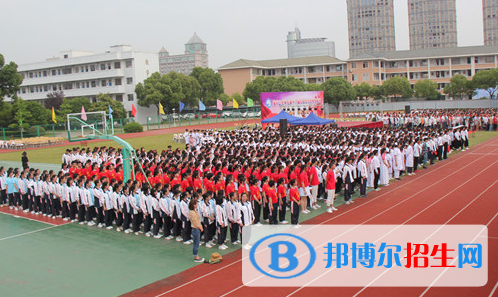 海宁卫生学校2