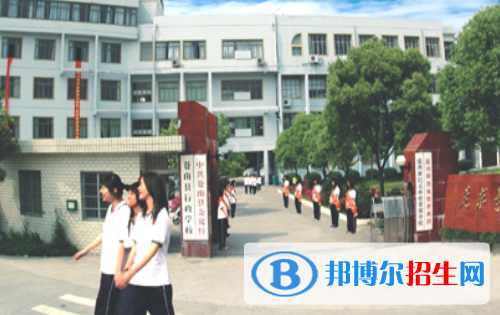 温州新纪元学校