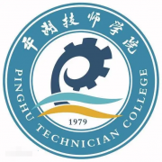 平湖技师学院2022年报名条件、招生要求、招生对象